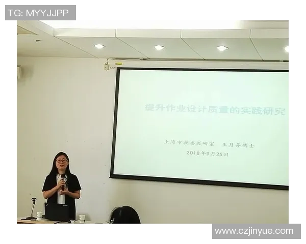 八年级体育课教案设计与实施策略探讨与实践分享